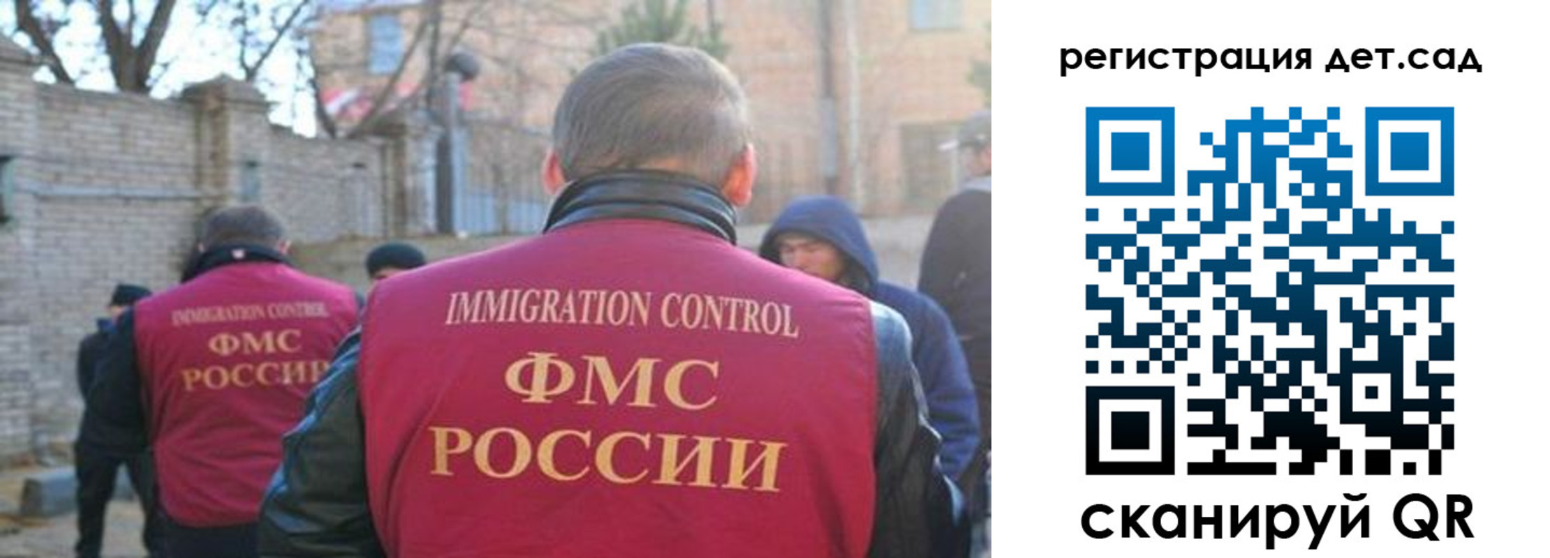 регистрация для школы в Учалы