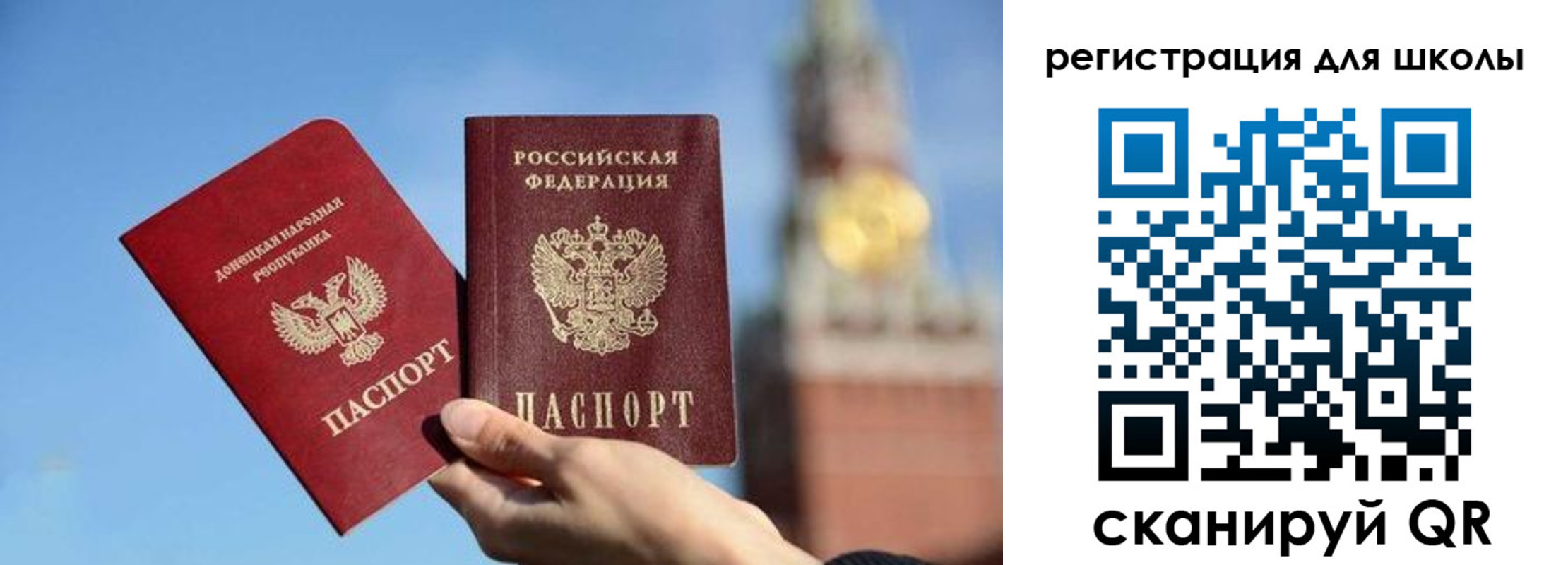 временная регистрация для всех в Учалы